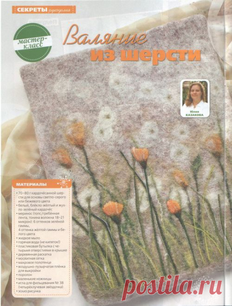 Лена рукоделие №2 2015г.  без регистрации