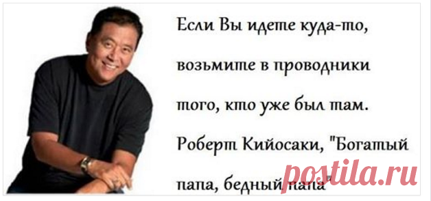 Не о том, от чего предостерегают Вас «доброжелатели», чтобы Вы навсегда остались в их жалостно-плаксивом окружении. Не о том, с чем путают МЛМ люди, так и не пожелавшие разобраться, что есть что.