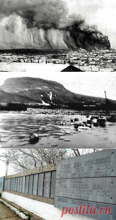 Советский город, смытый в океан