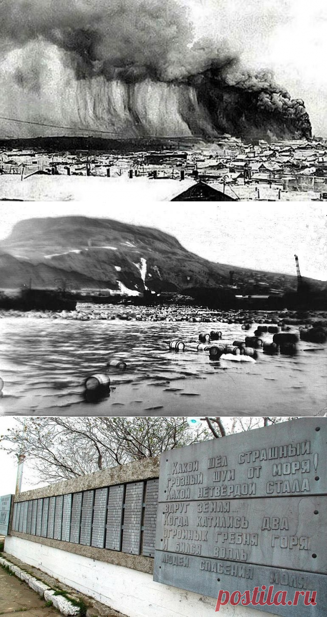Советский город, смытый в океан
