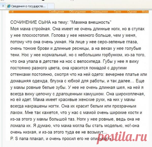 Детского творчества пост – Фитнес для мозга