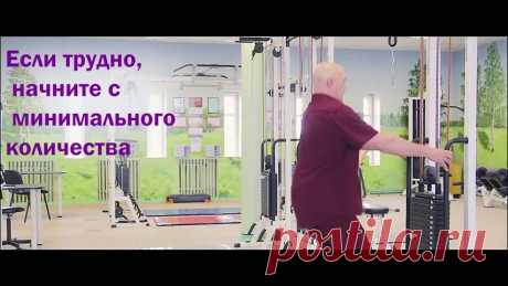 Сергей Бубновский. Упражнения против холки