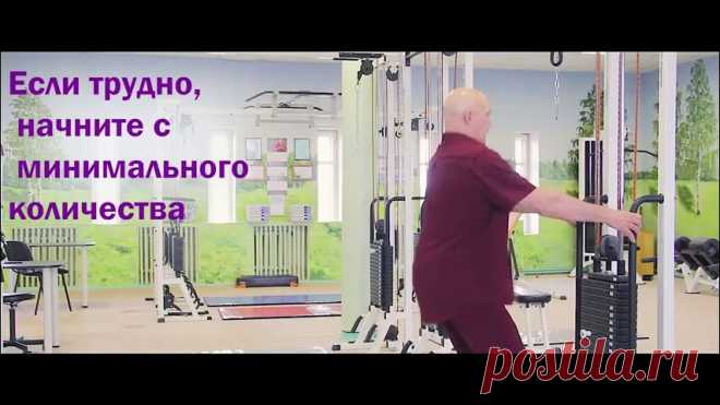 Сергей Бубновский. Упражнения против холки