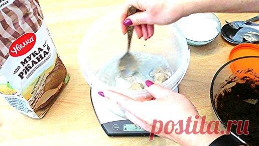 Пеку сама ржаной заварной хлеб с медом! Очень вкусный и полезный! Рецепт. | Школа Шитья и Заработка с Татьяной Ригель | Дзен