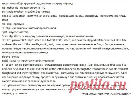 Дневник Daliute