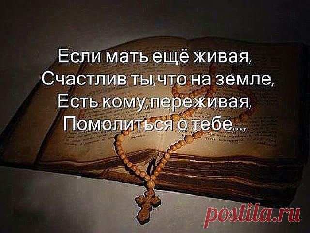 "Написано жизнью"... ♥