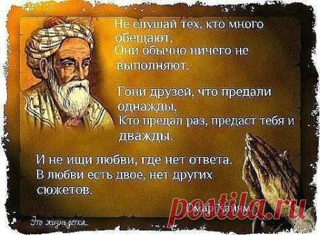 Все, в конце концов, будет хорошо. А если не хорошо, то это еще не конец.