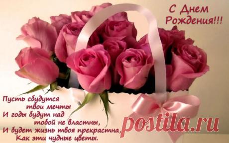 Моей любимой помощнице сегодня исполняется 18 лет!