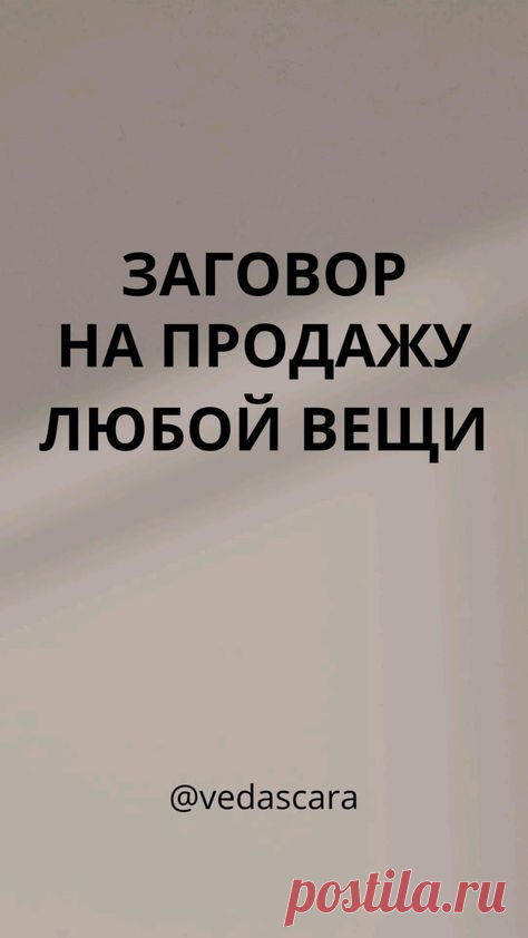 .