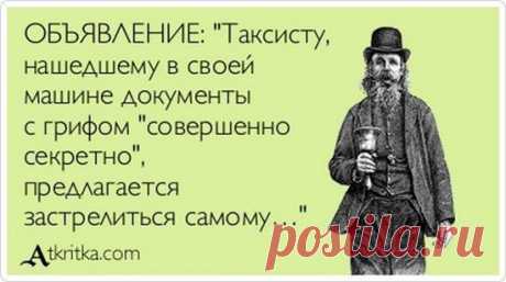 Анекдоты и фразы в картинках | Смехопанорама