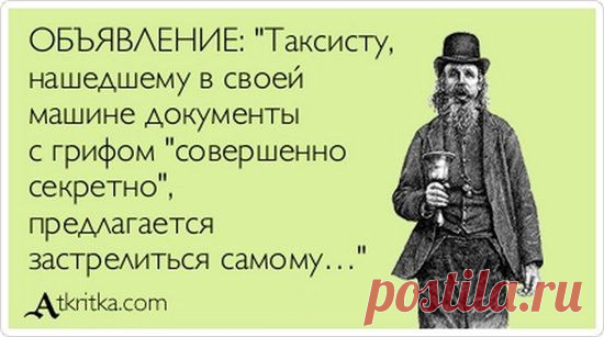Анекдоты и фразы в картинках | Смехопанорама