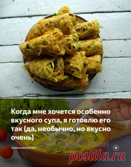 87 карточек в коллекции «Кулинария» пользователя Ольга Л. в Яндекс.Коллекциях