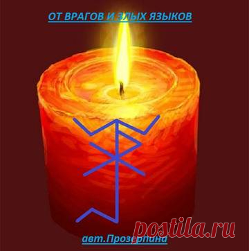 Чистка