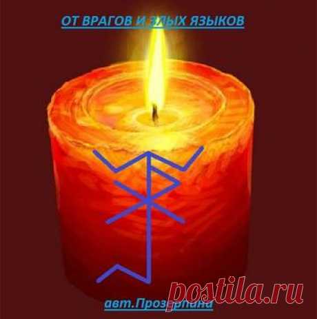 Чистка