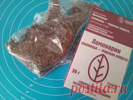 &quot;Морской женьшень&quot; сыворотка с ламинарией (мощное омоложение) | ПРЕ красно! | Яндекс Дзен