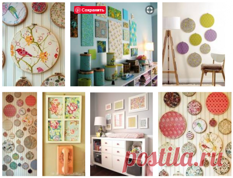 Текстильный декор интерьера - ткани в пяльцах и рамах | Поделки | Пэчворк • Квилтинг • Лоскутное шитье | Пэчворк • идеи