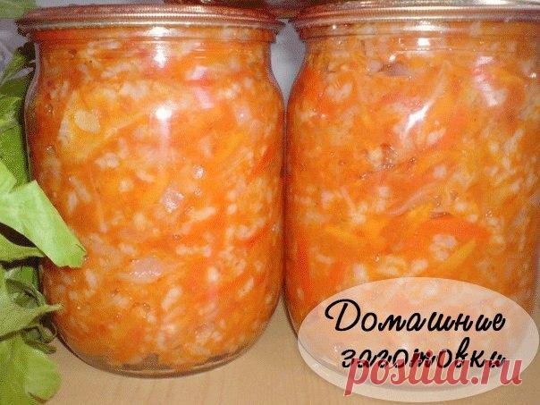 Домашние заготовки ♥♥♥ Консервация