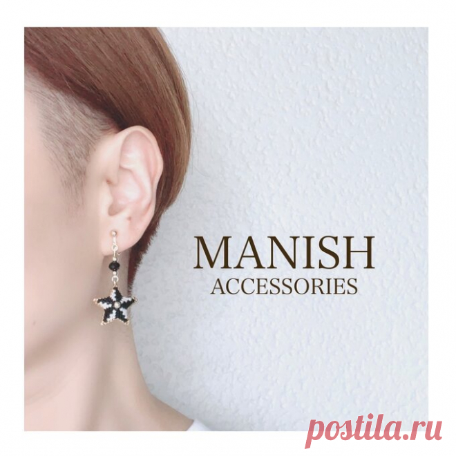 立体 ミニスター ビーズアクセサリー - MANISH(マニッシュ) | minne 国内最大級のハンドメイド・手作り通販サイト