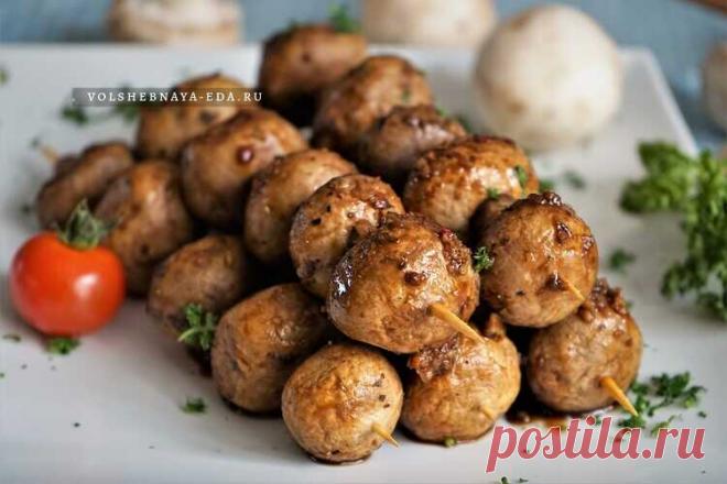 Шашлык из шампиньонов в духовке | Волшебная Eда.ру
