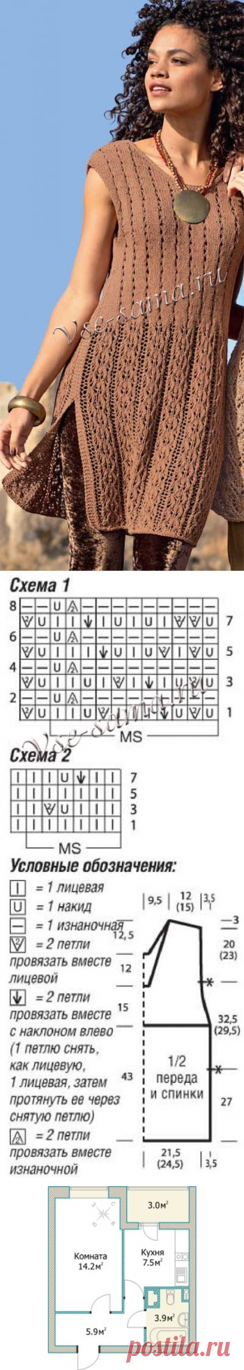 Туника с боковыми разрезами. Описание, схема и выкройка