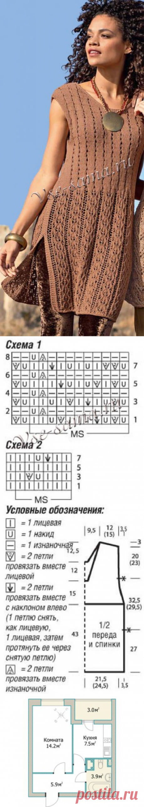 Туника с боковыми разрезами. Описание, схема и выкройка