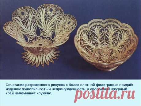 Презентация по ИЗО Нижегородские промыслы ( 1- 4 классы)