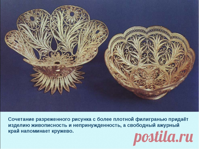 Презентация по ИЗО Нижегородские промыслы ( 1- 4 классы)