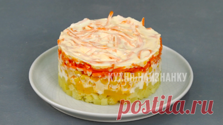 Новый слоеный салат: оказалось так вкусно, что я его и на новогодний стол готовила | Кухня наизнанку | Яндекс Дзен