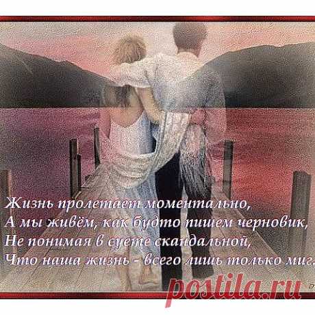 Открытка