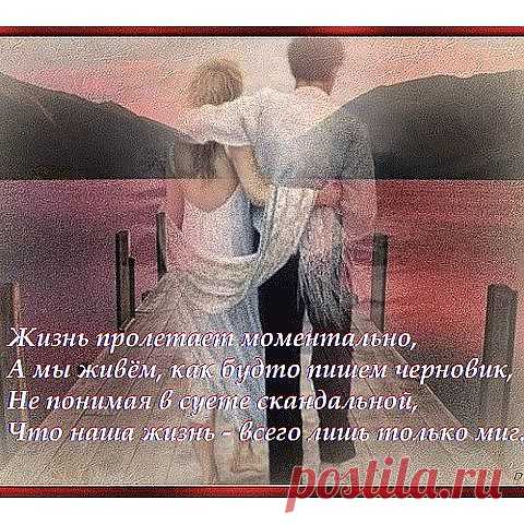 Открытка