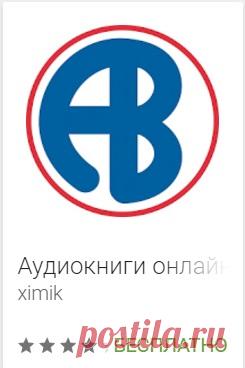 Пол Парсонс - "Научные теории за 30 секунд" - Научная литература - Аудиокниги онлайн.