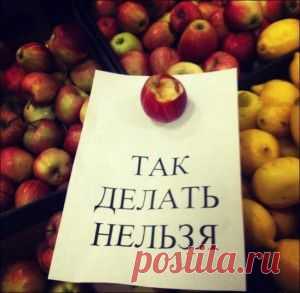 Прикольные надписи и объявления