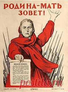 (95) ЗНАНИЯ КОСМОСА в Pinterest
