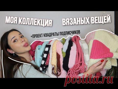кроп КАРДИГАН КРЮЧКОМ | продаю МК на кардиган из квадратов