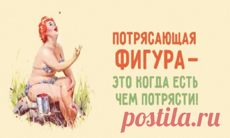 15 открыток, которые заряжены оптимизмом