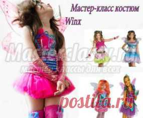 Шитье » Страница 7 » Master classy - мастер классы для вас