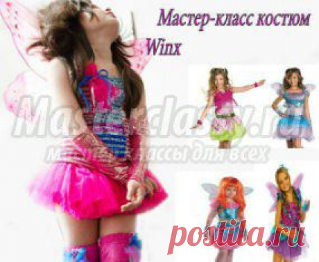 Шитье » Страница 7 » Master classy - мастер классы для вас