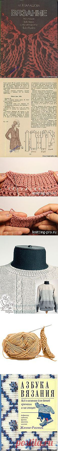 Nadezda Vasiljeva: Вязалки-шпаргалки. | Постила.ru