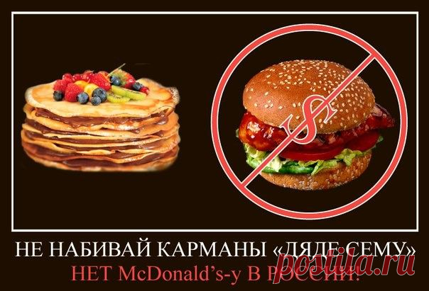 БОЙКОТ | Фотографии Сергей Иванов | 74 фото