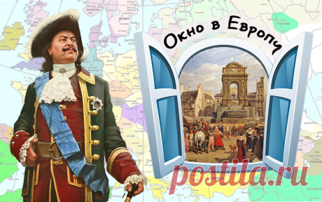 Петр I - величайший революционер на троне или безжалостный тиран? Русский царь, покоривший Европу и построивший империю с нуля Статья автора «Путешествия петербуржца. Петербург и  не только» в Дзене ✍: Вы когда-нибудь задумывались, каково это - изменить ход истории целой страны?