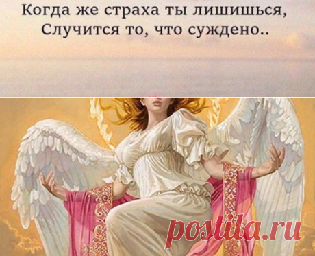 🔲 21-22 ноября встречаемся на открытом вебинаре «Ангельские Энергии. Помощь и поддержка всегда рядом» ⬅ Знакомство с собственным Ангелом-Хранителем, сеансы в Ангельских энергиях и особые техники, которые помогут оставаться на связи с Высшими Силами 💙