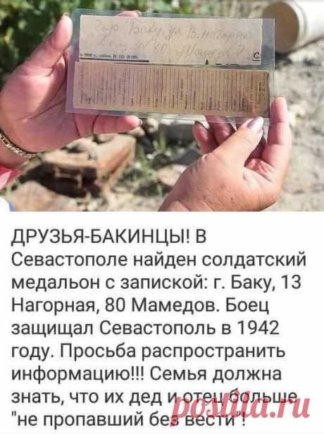 (86) МЫ СДЕЛАНЫ В СССР!