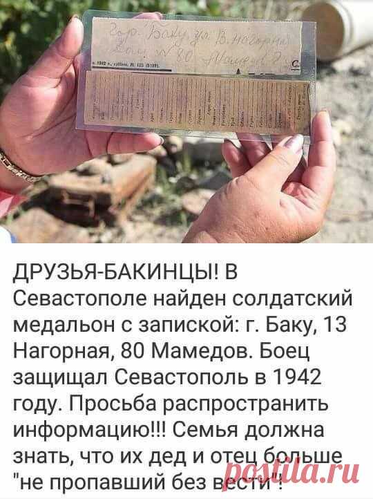 (86) МЫ СДЕЛАНЫ В СССР!