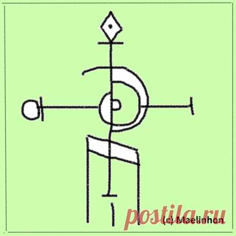 Дефицит внимания: лечение рунами | A r c h a i c  H e a r t
