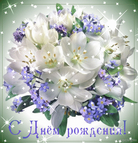 С Днем Рождения Майя и все кто родился в мае!