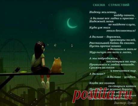 Альфред Шнитке. Сказка Странствий и Признание в любви | 5минутка