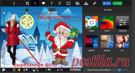 Создание красивых коллажей без фотошопа