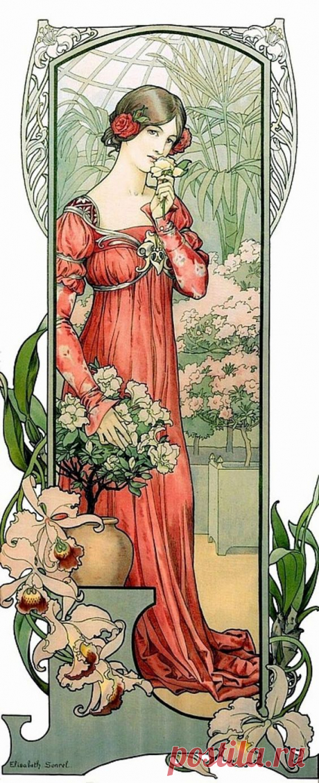 Pinterest