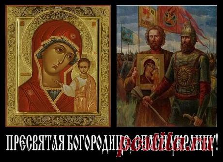Молитва о мире на Украине