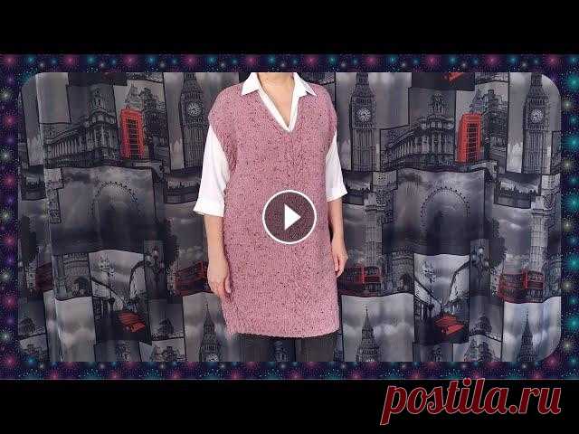 Простая безрукавка спицами. МК. ➠ Пряжа: Alize Alpaca Tweed Цвет.269 Розовый: Спицы: 3,5 мм. Размер: 50-54. Расход: 450 гр. Кардиган «Уют»: Плейлист-МК вязаных изделий: Канал моей се...